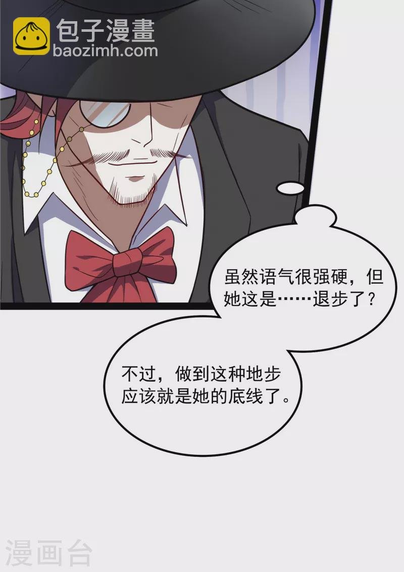 第79话 蝼蚁的求活