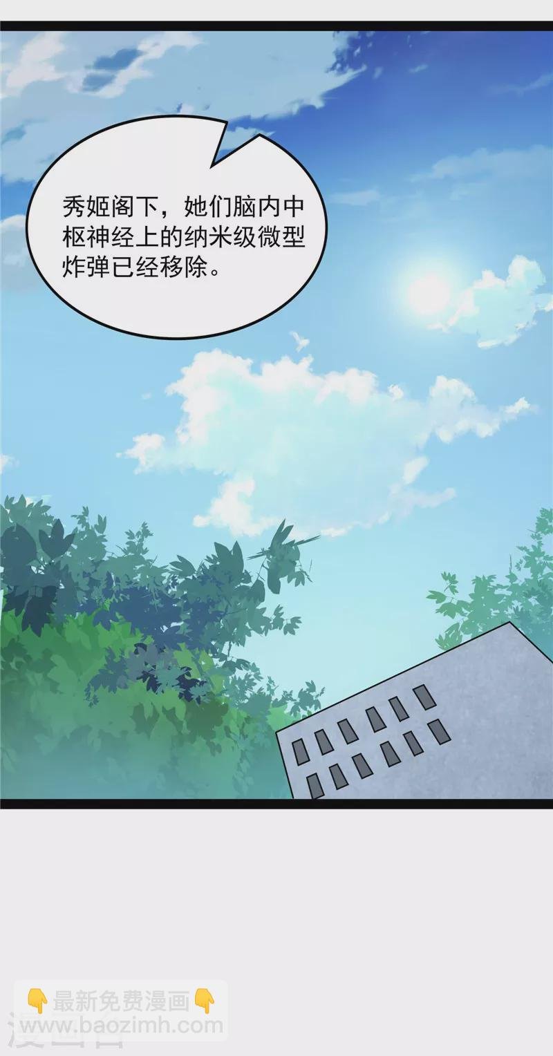 第79话 蝼蚁的求活