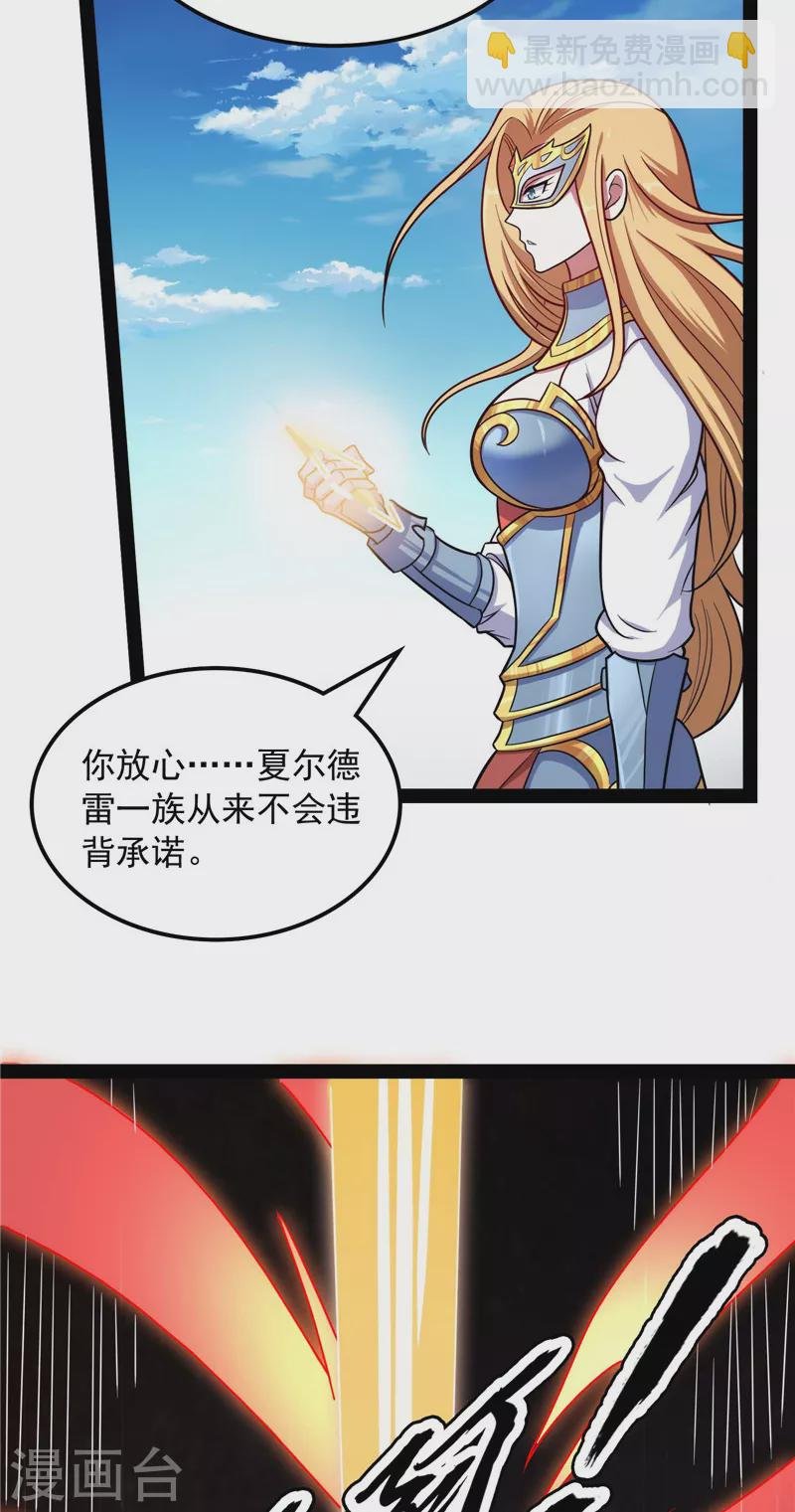 第79话 蝼蚁的求活