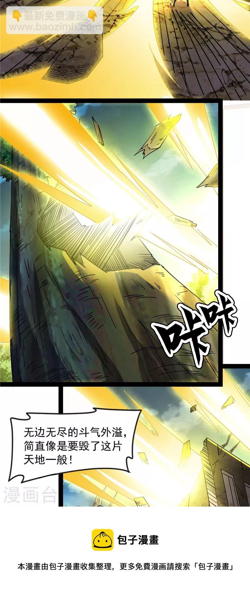 第80话 表演即魔术