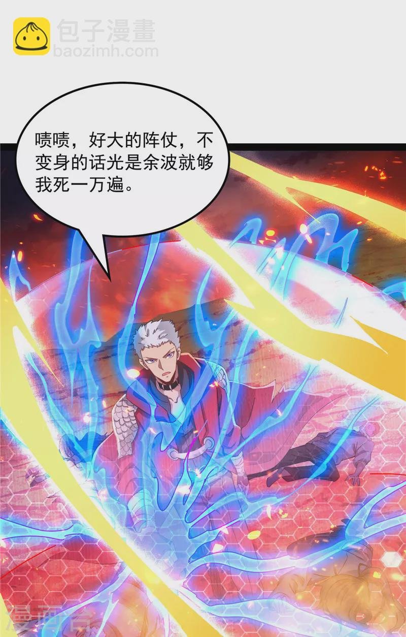 第80话 表演即魔术