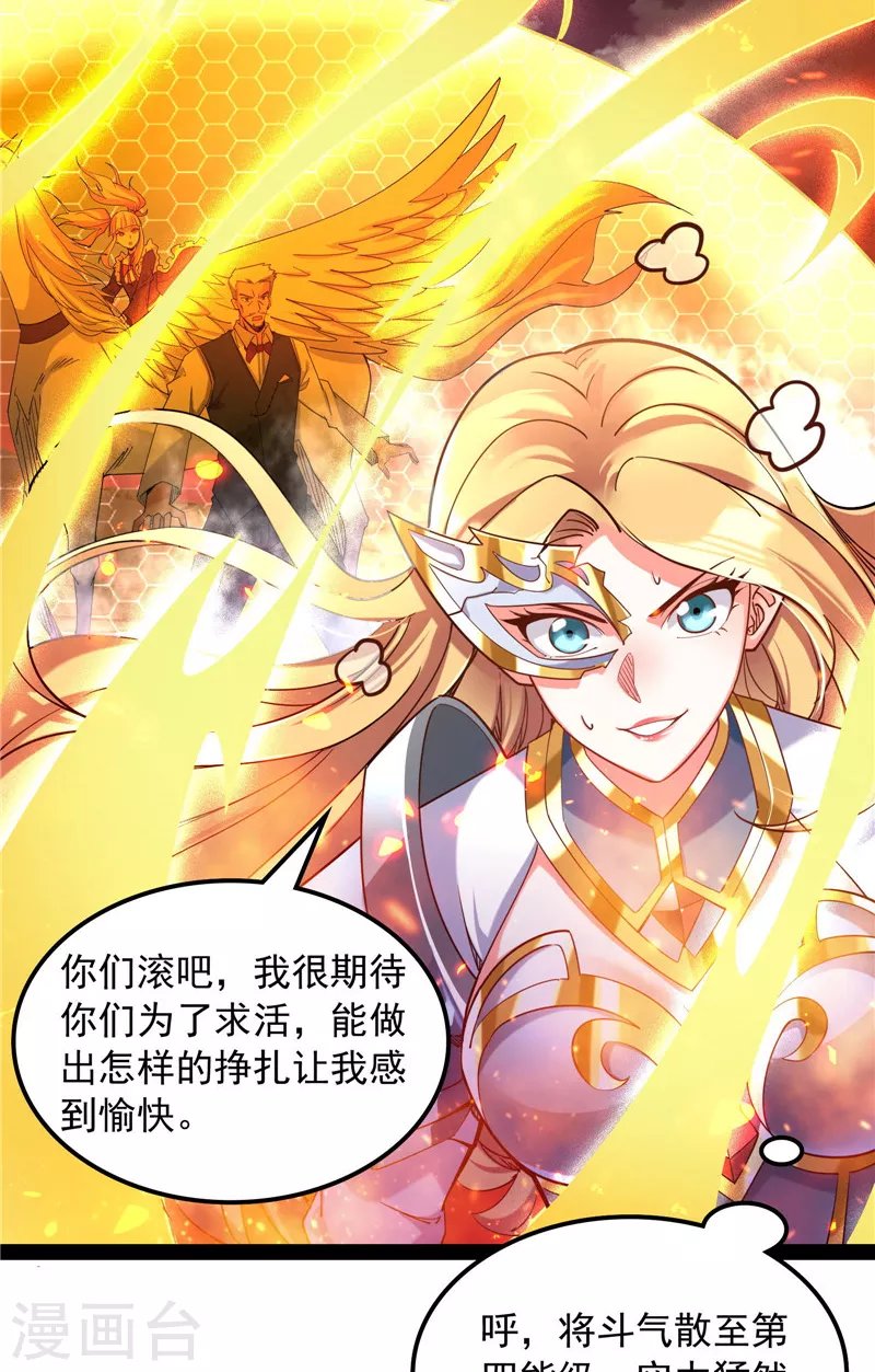 第80话 表演即魔术