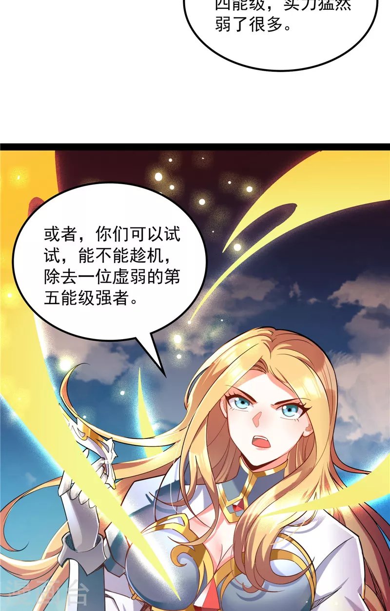 第80话 表演即魔术