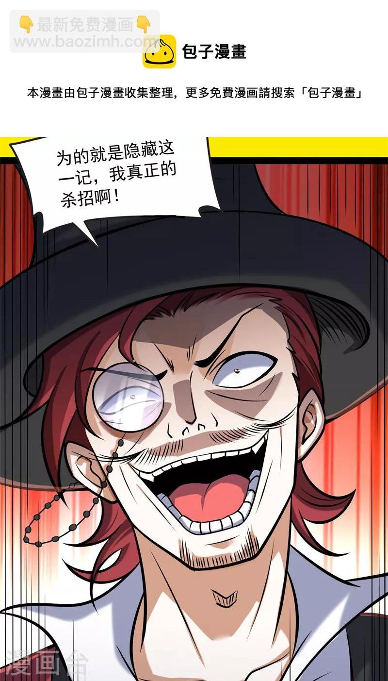 第80话 表演即魔术