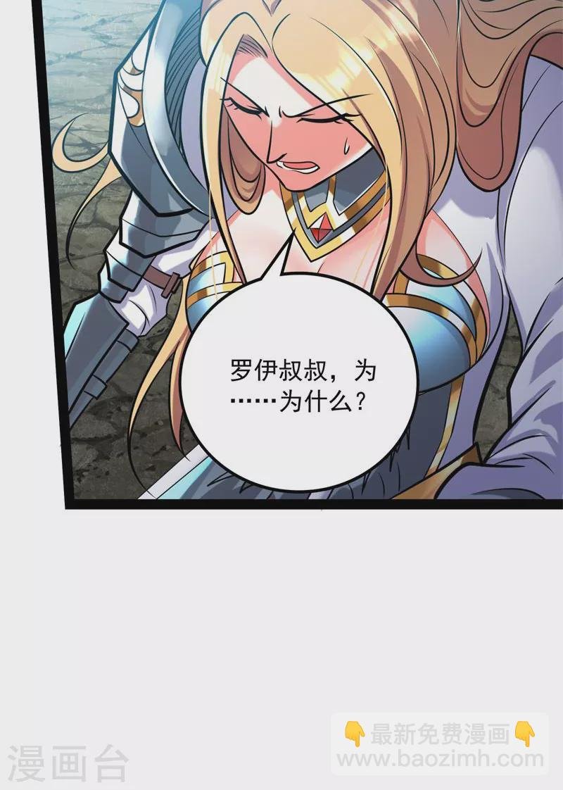 第80话 表演即魔术