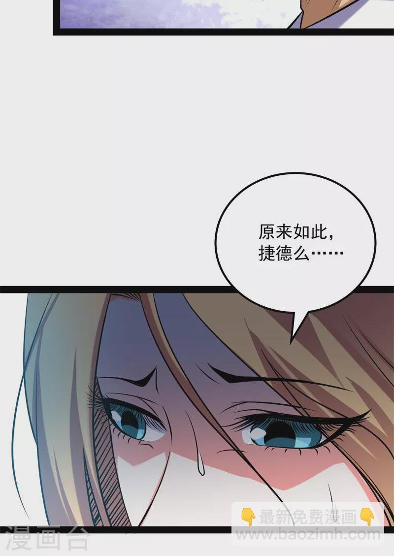 第80话 表演即魔术