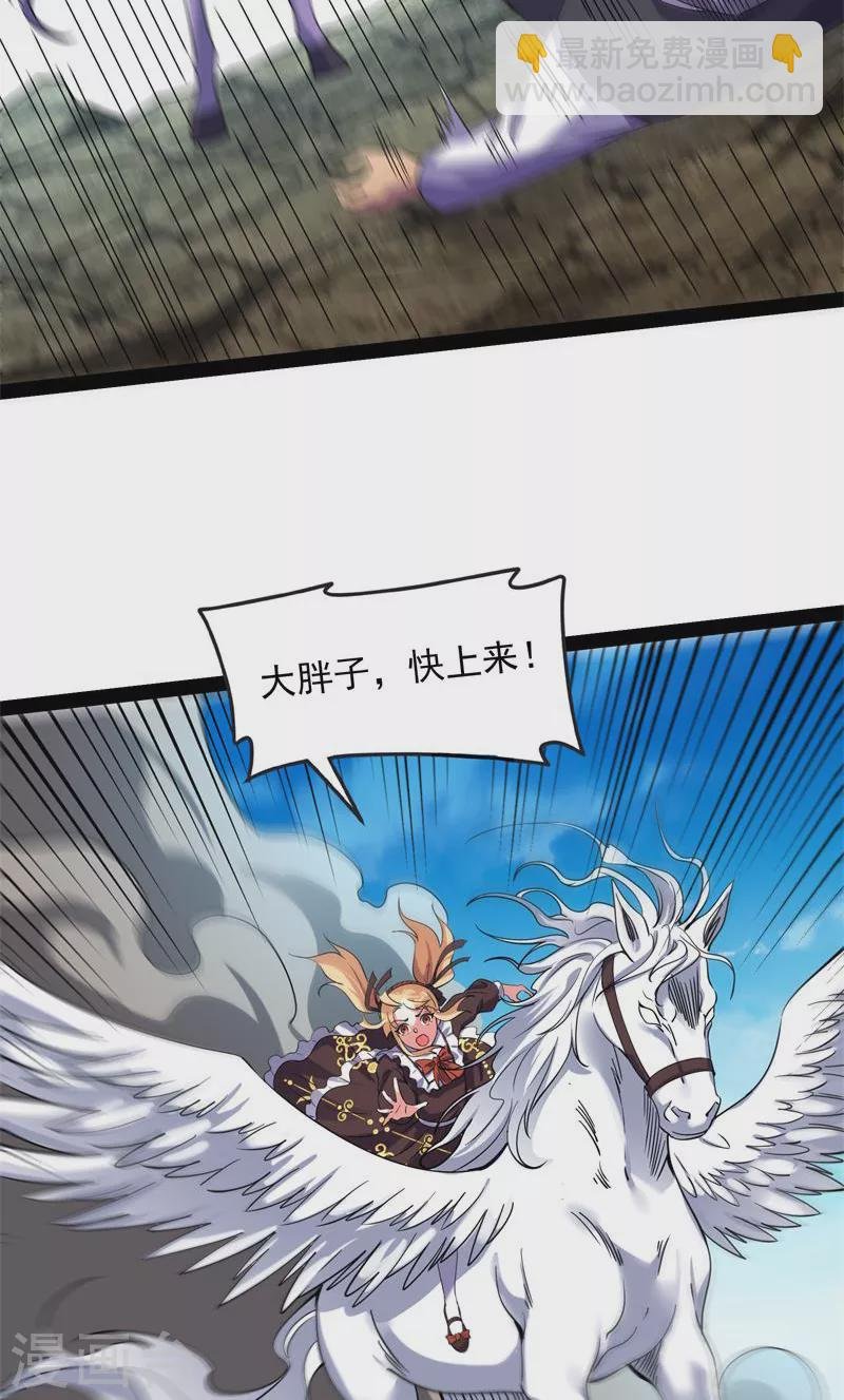 第80话 表演即魔术