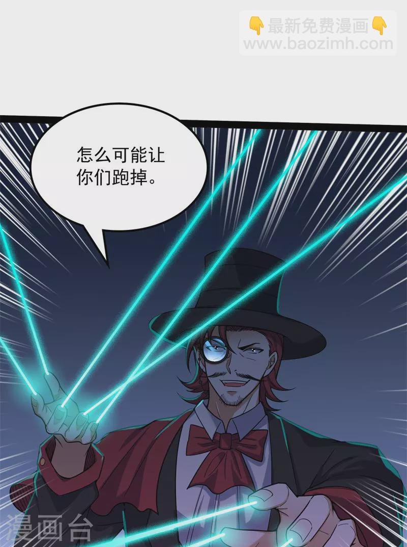 第80话 表演即魔术