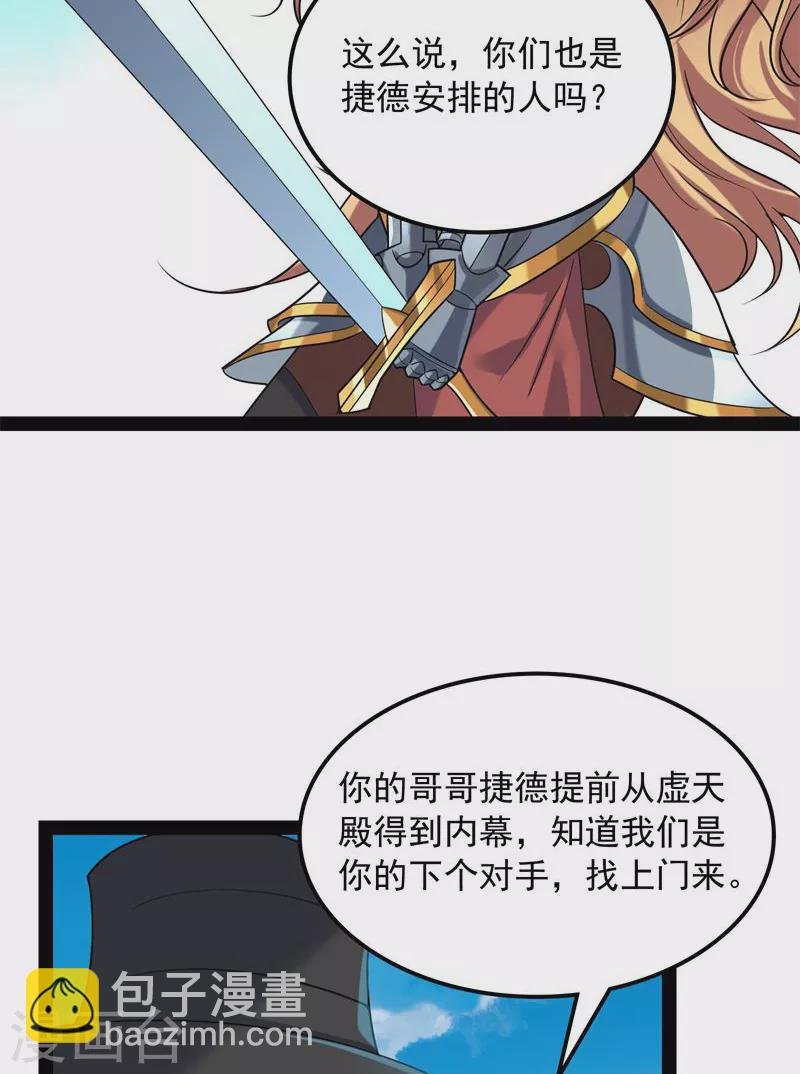 第80话 表演即魔术
