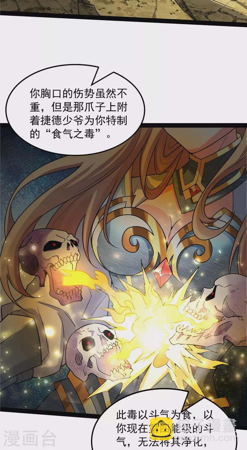 第80话 表演即魔术
