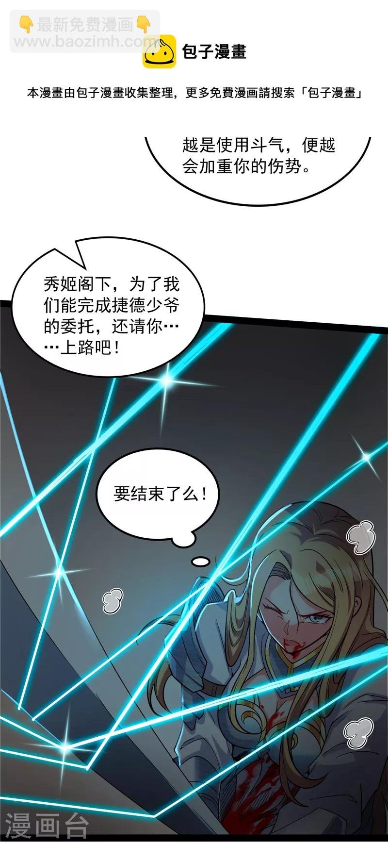 第80话 表演即魔术