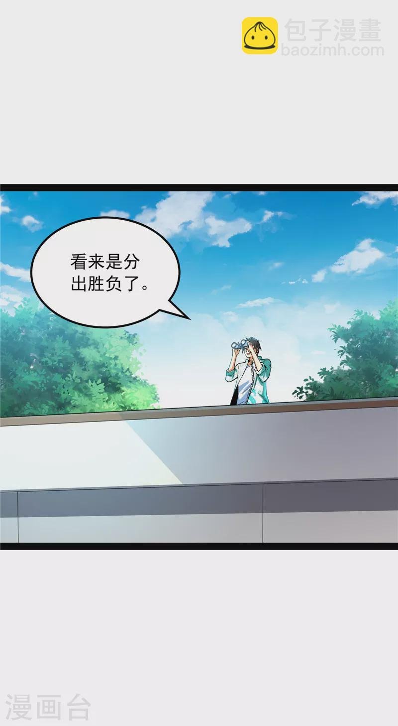 第80话 表演即魔术