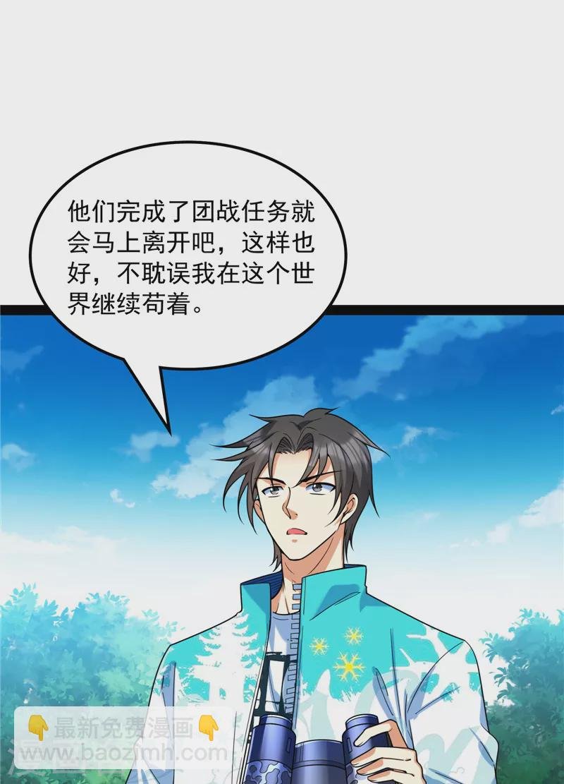 第80话 表演即魔术