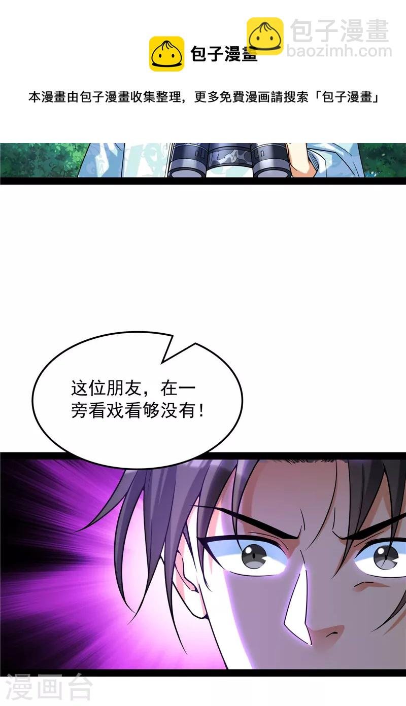 第80话 表演即魔术