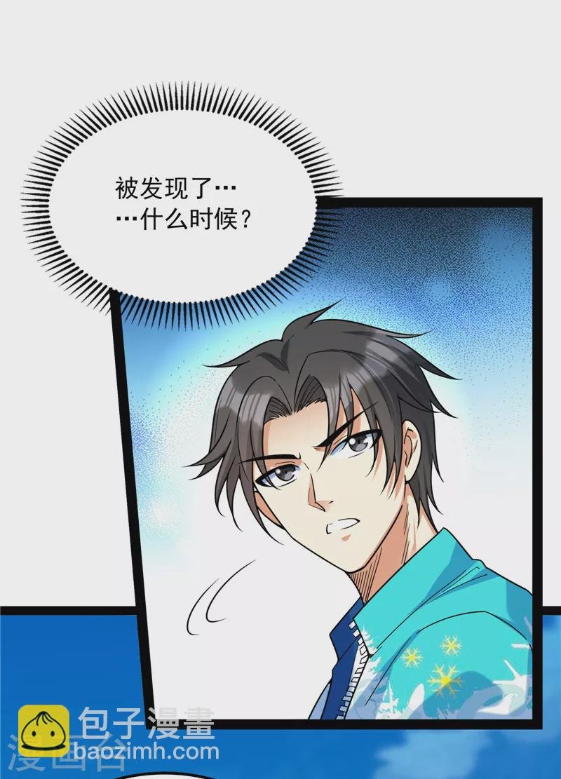 第80话 表演即魔术