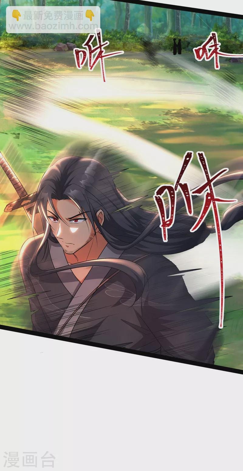 第9话 我大意了，没有闪