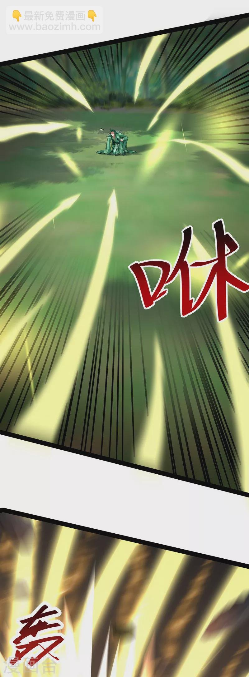 第9话 我大意了，没有闪