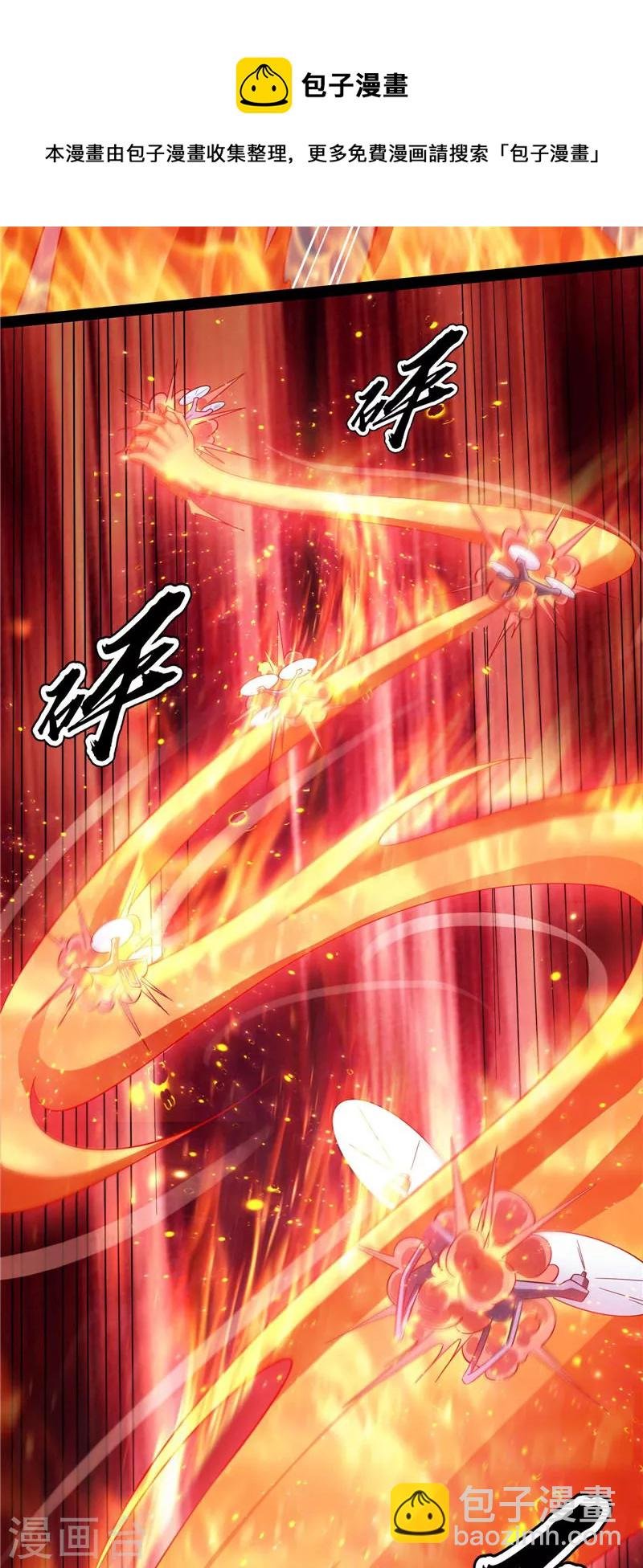 第81话 欧文VS终焉小队