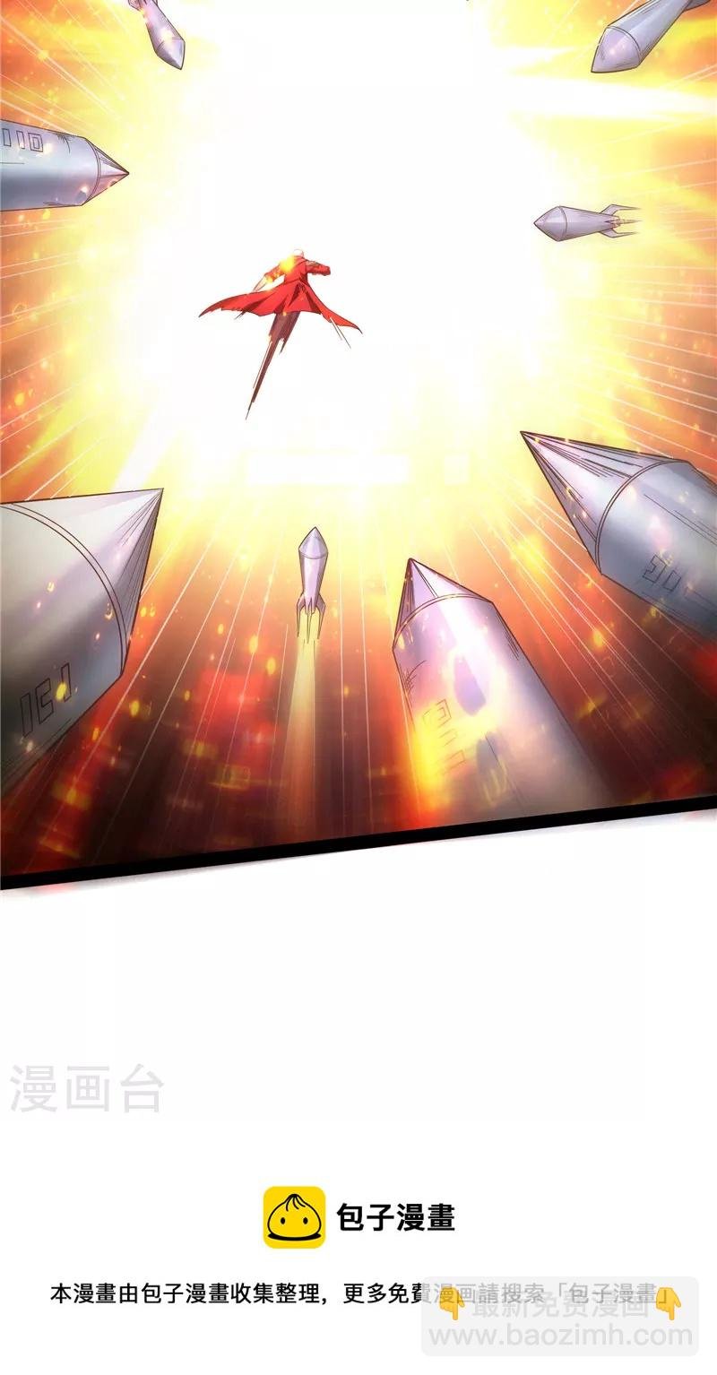 第81话 欧文VS终焉小队