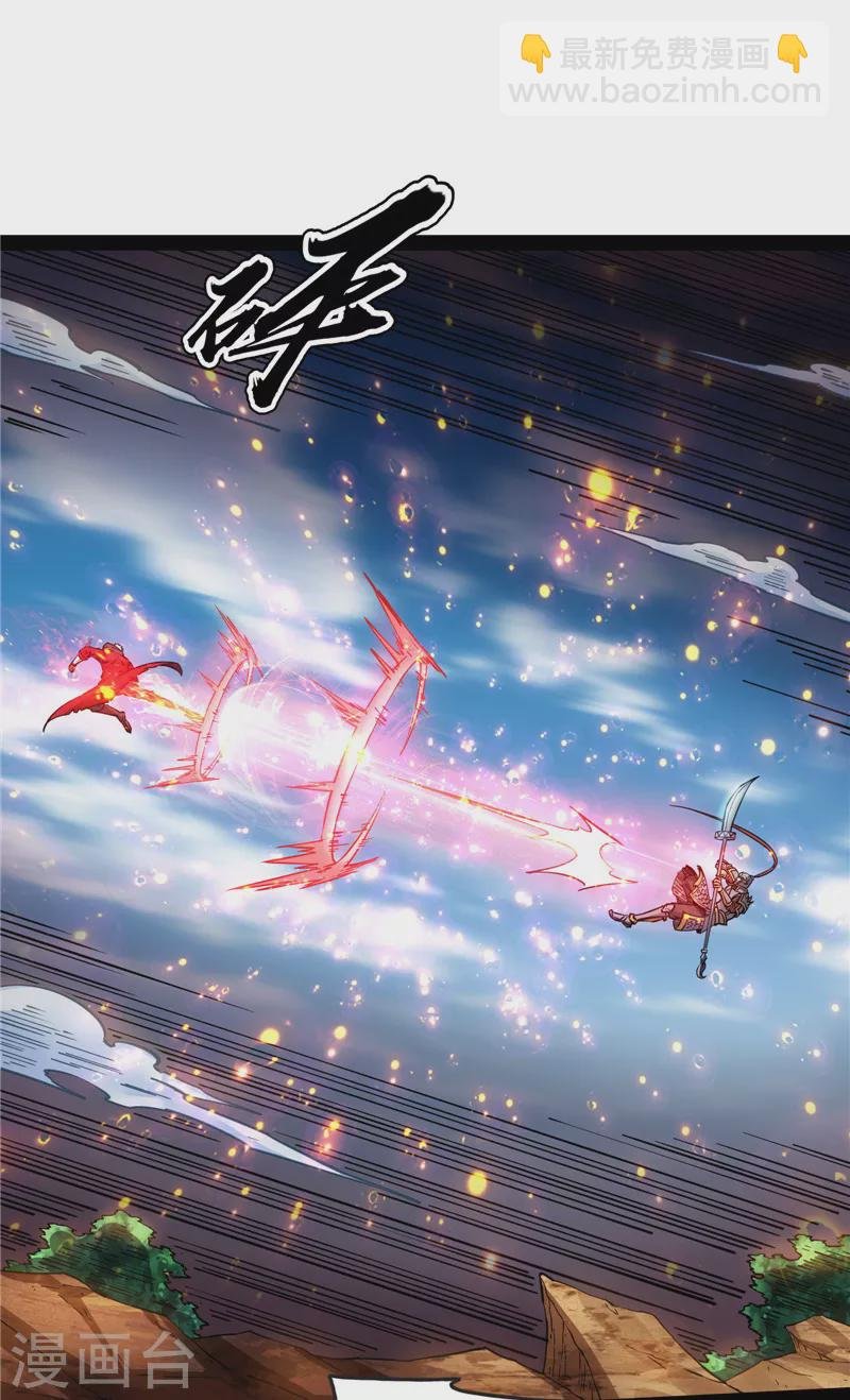 第81话 欧文VS终焉小队