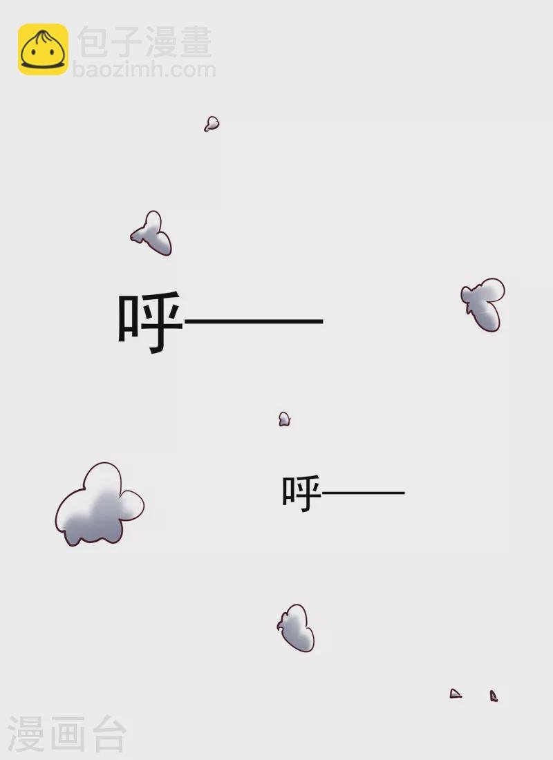 第81话 欧文VS终焉小队
