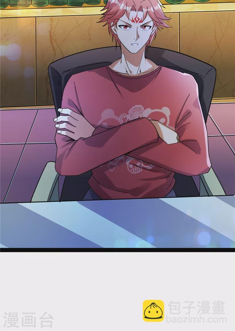 第83话 女仆酒吧