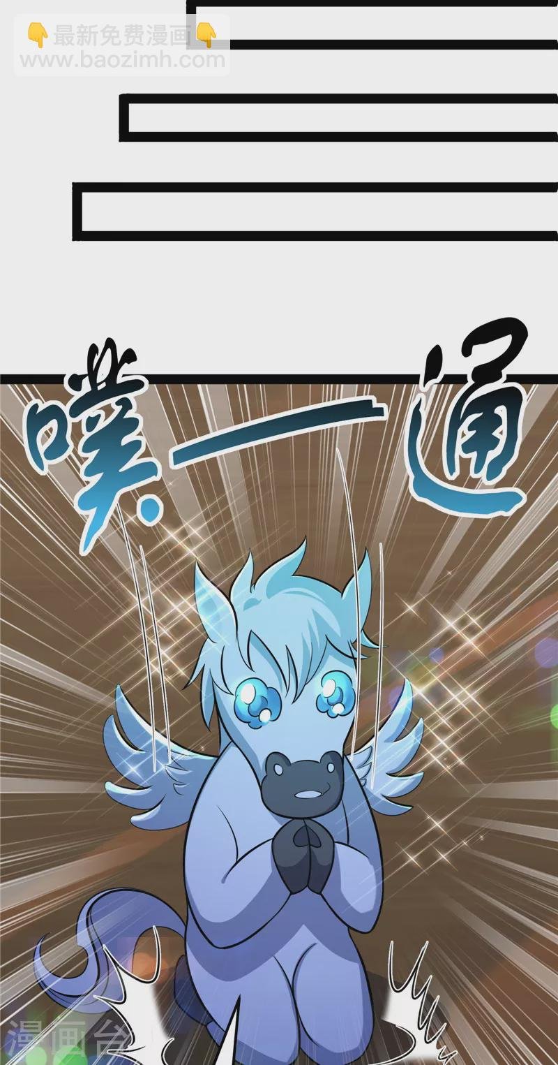 第83话 女仆酒吧