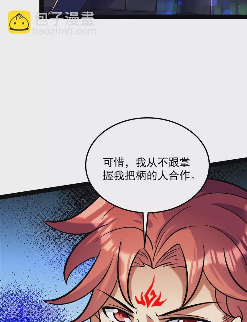 第83话 女仆酒吧