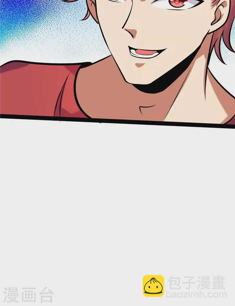 第83话 女仆酒吧