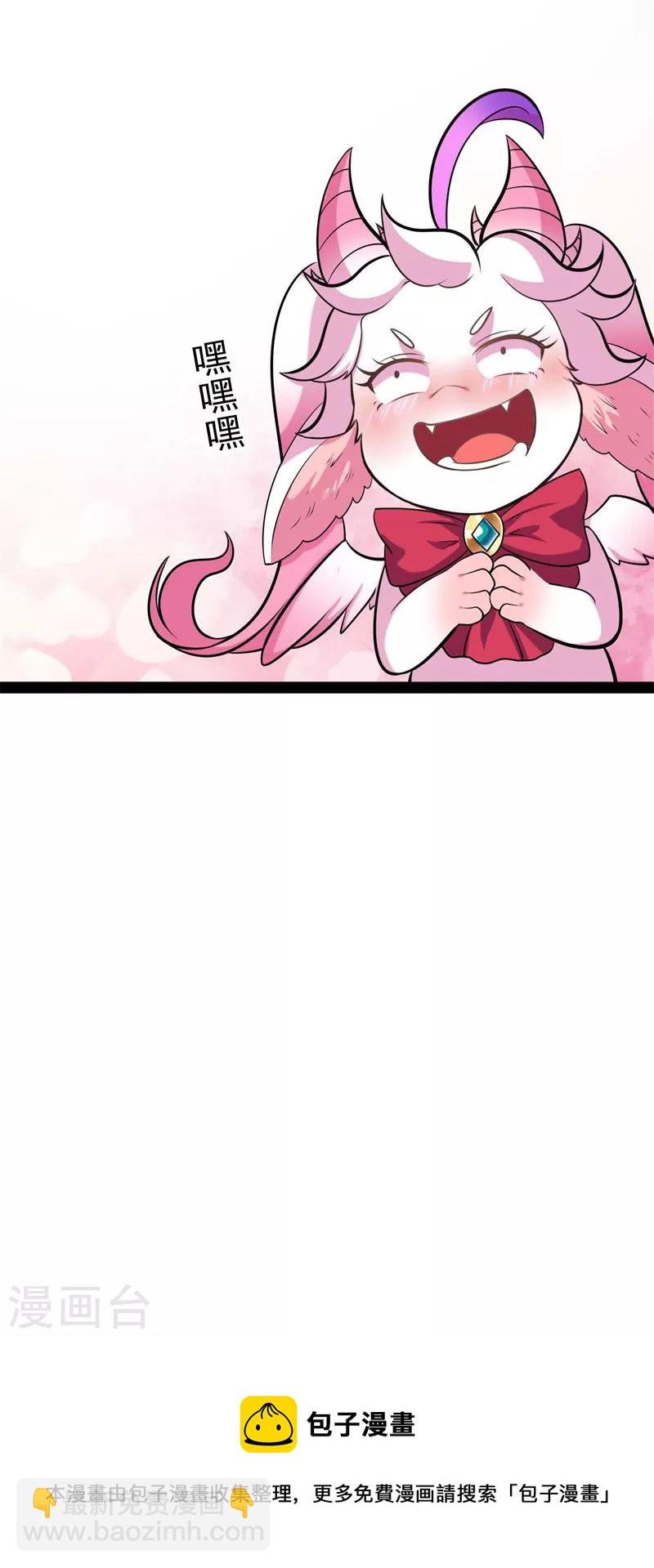 第83话 女仆酒吧
