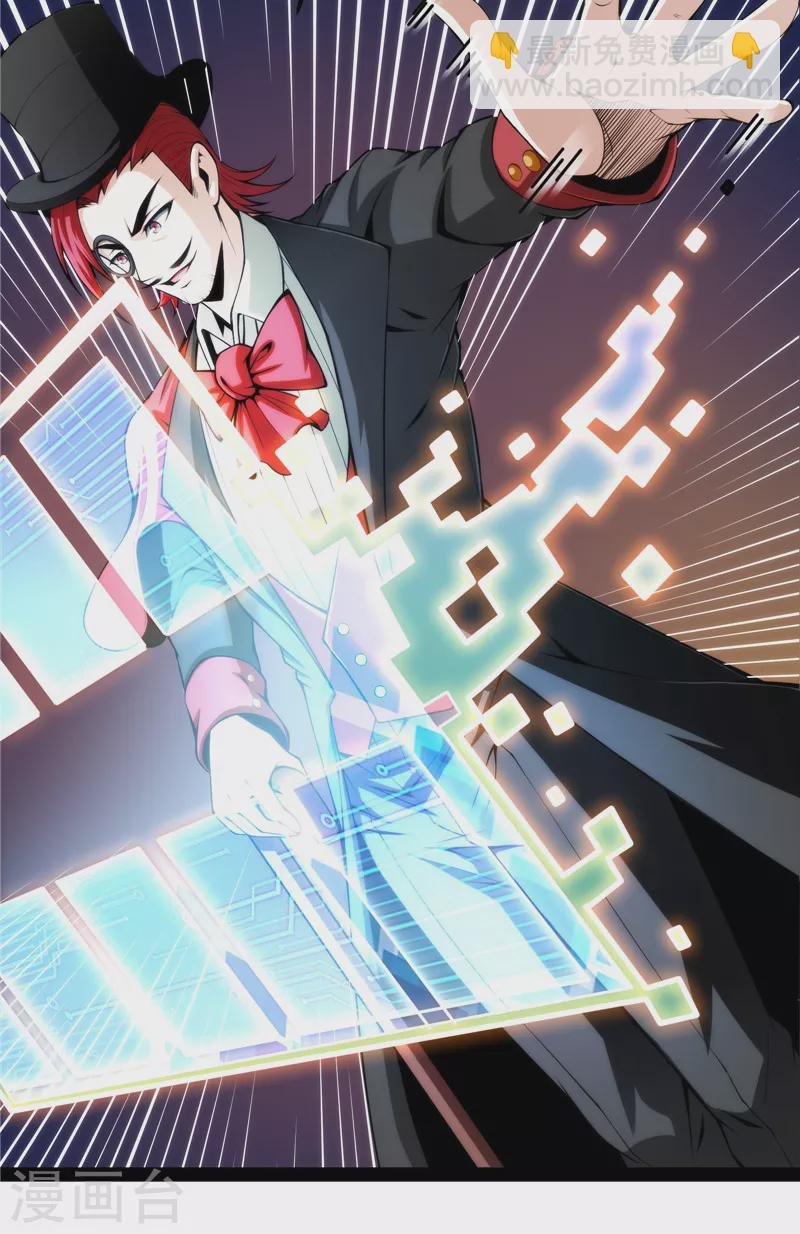 第84话 为全世界奉上女仆文化