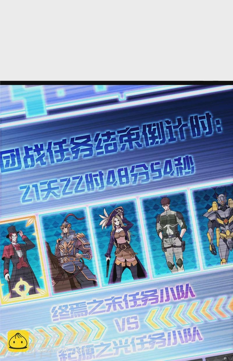 第84话 为全世界奉上女仆文化