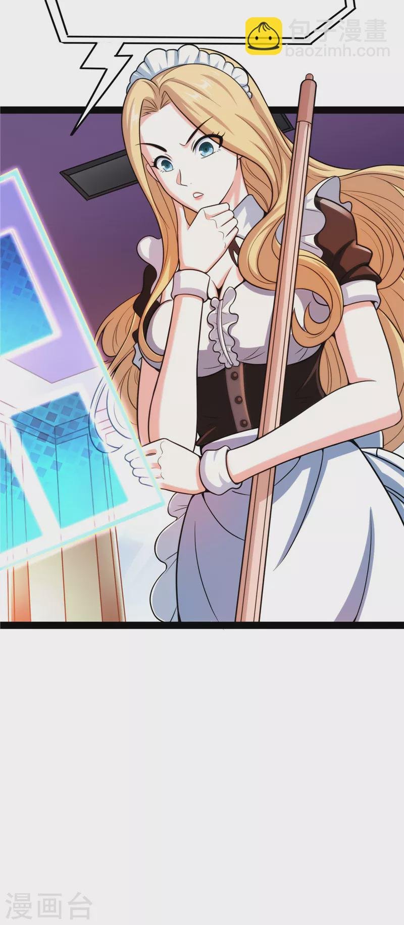 第84话 为全世界奉上女仆文化