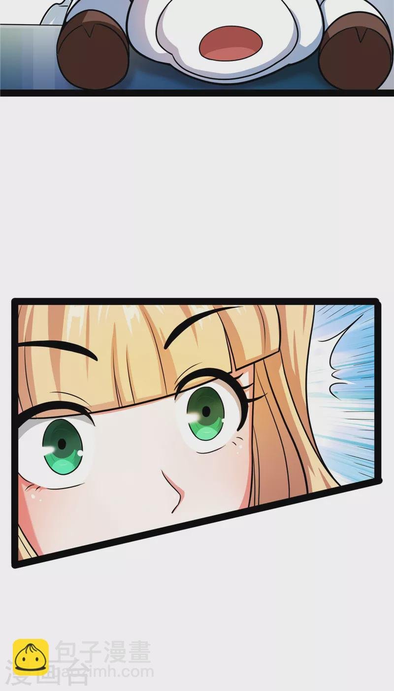 第84话 为全世界奉上女仆文化