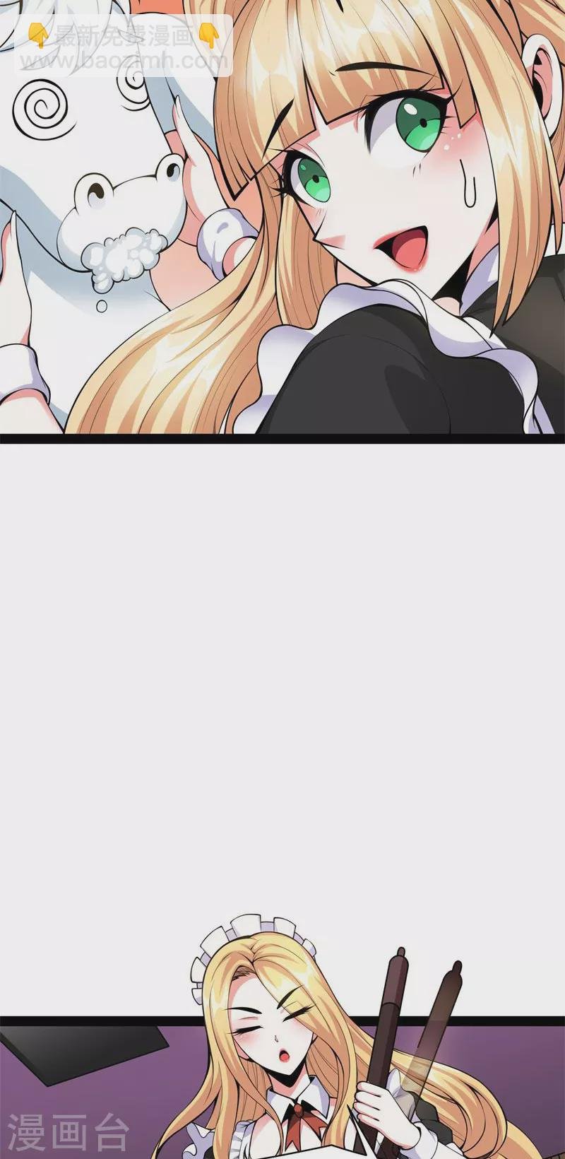 第84话 为全世界奉上女仆文化