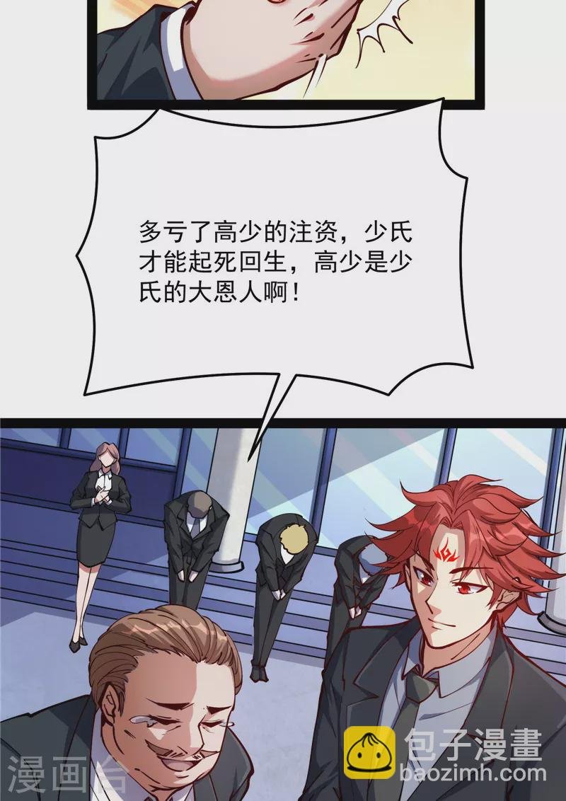 第85话 武打明星——影后姬秀