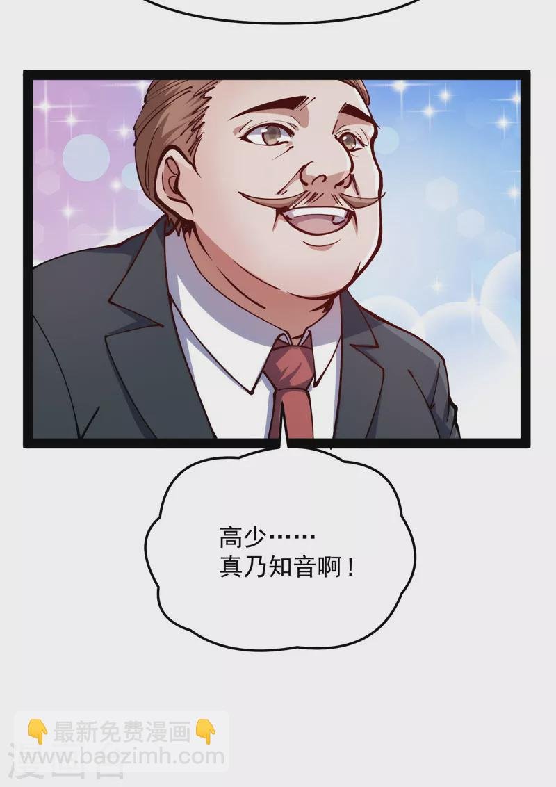 第85话 武打明星——影后姬秀