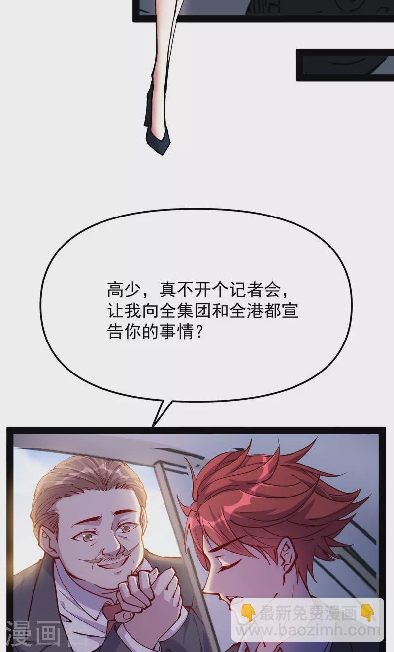 第85话 武打明星——影后姬秀