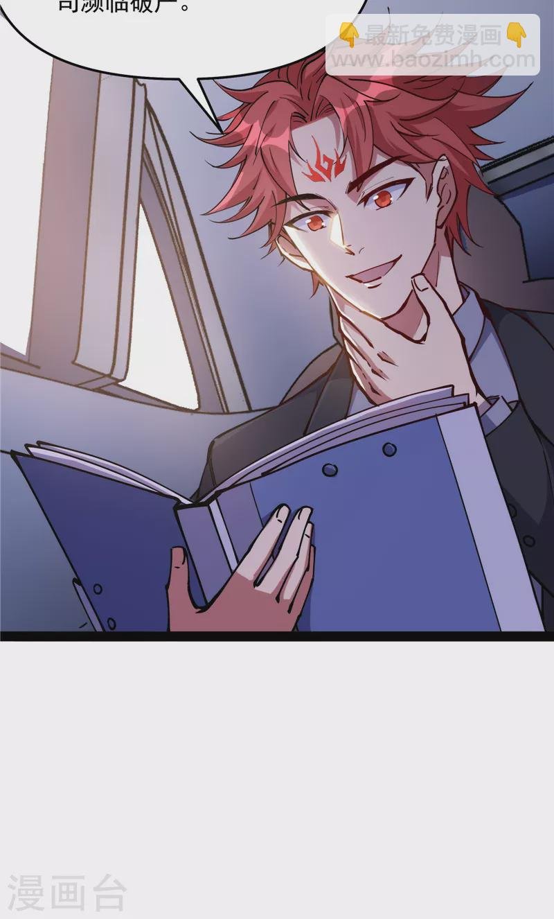 第85话 武打明星——影后姬秀