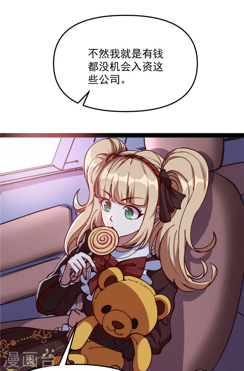 第85话 武打明星——影后姬秀