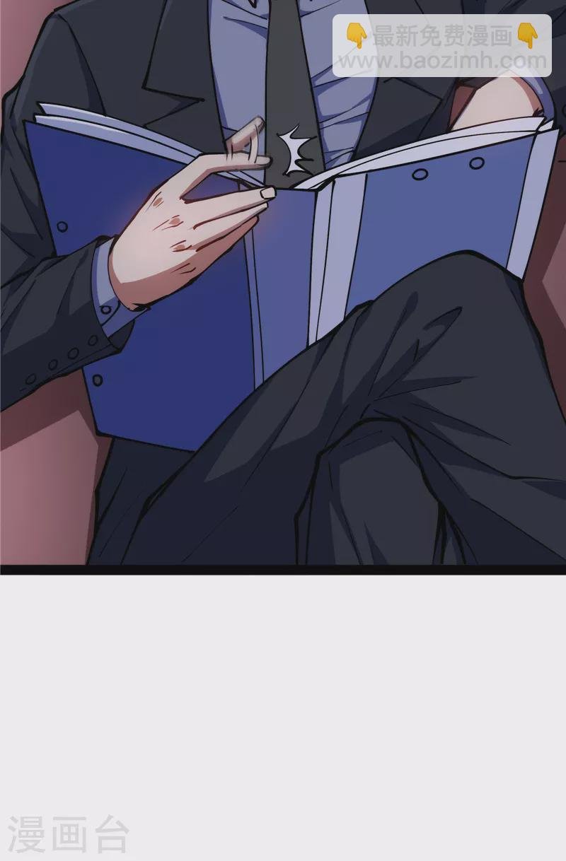 第85话 武打明星——影后姬秀