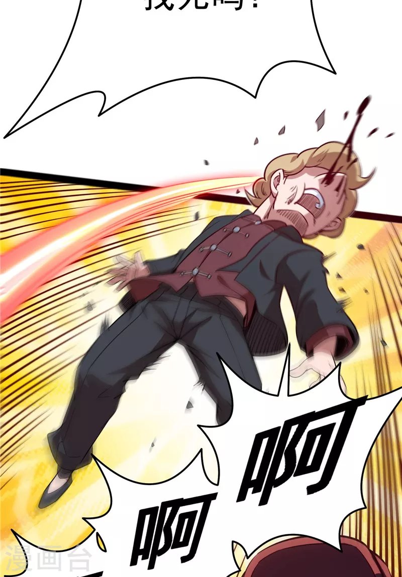 第85话 武打明星——影后姬秀