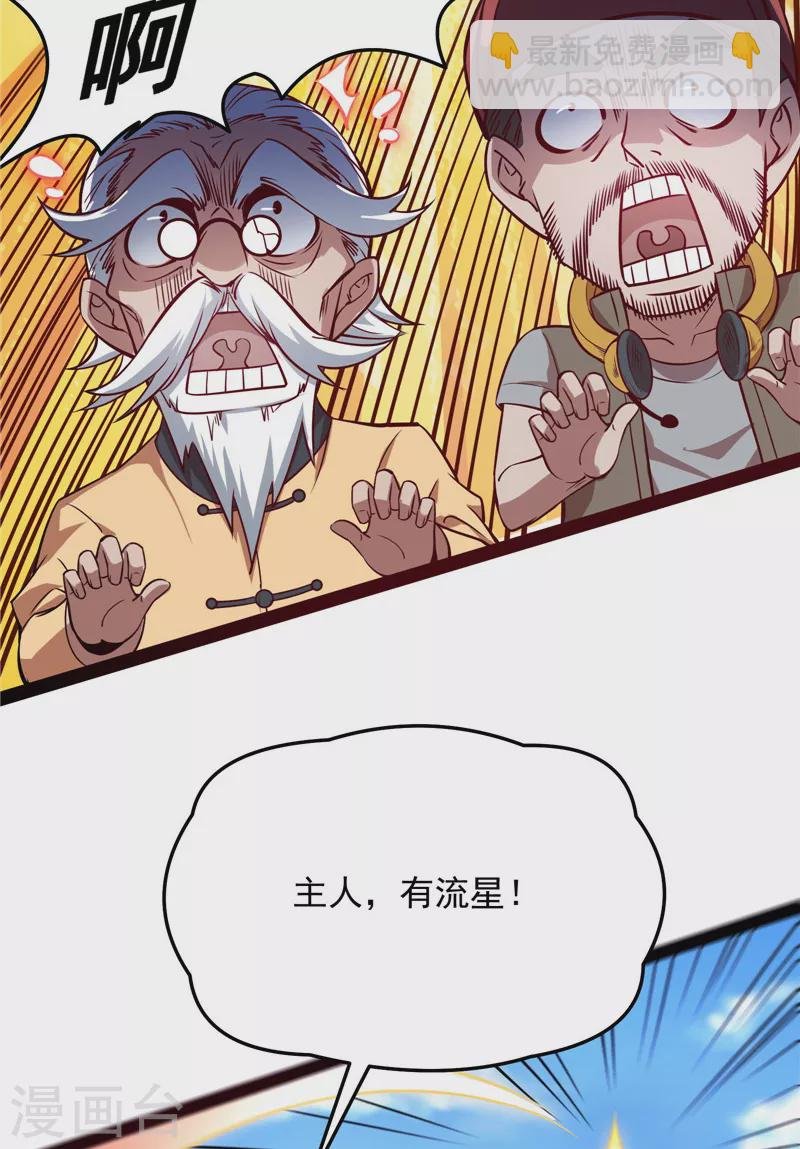 第85话 武打明星——影后姬秀