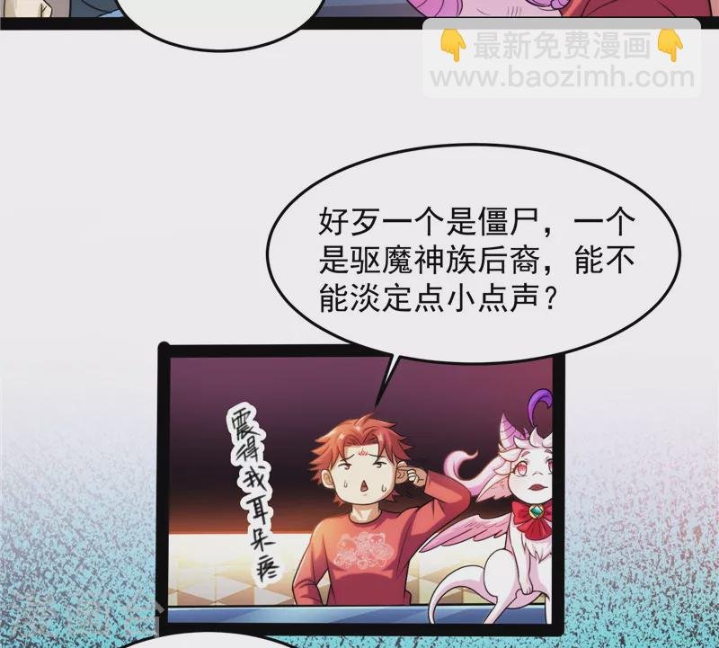 第86话 红色使者踪迹现