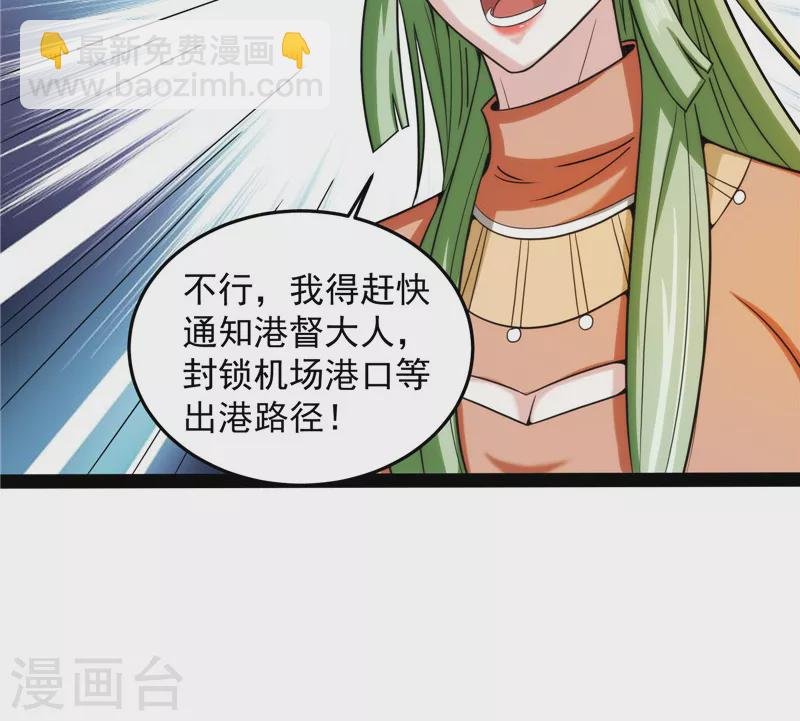 第86话 红色使者踪迹现