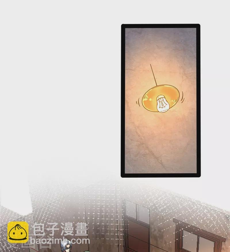 第86话 红色使者踪迹现