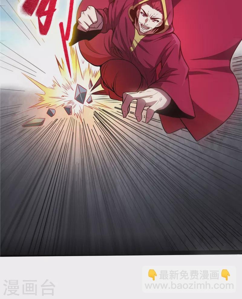 第87话 爆打女娲使者
