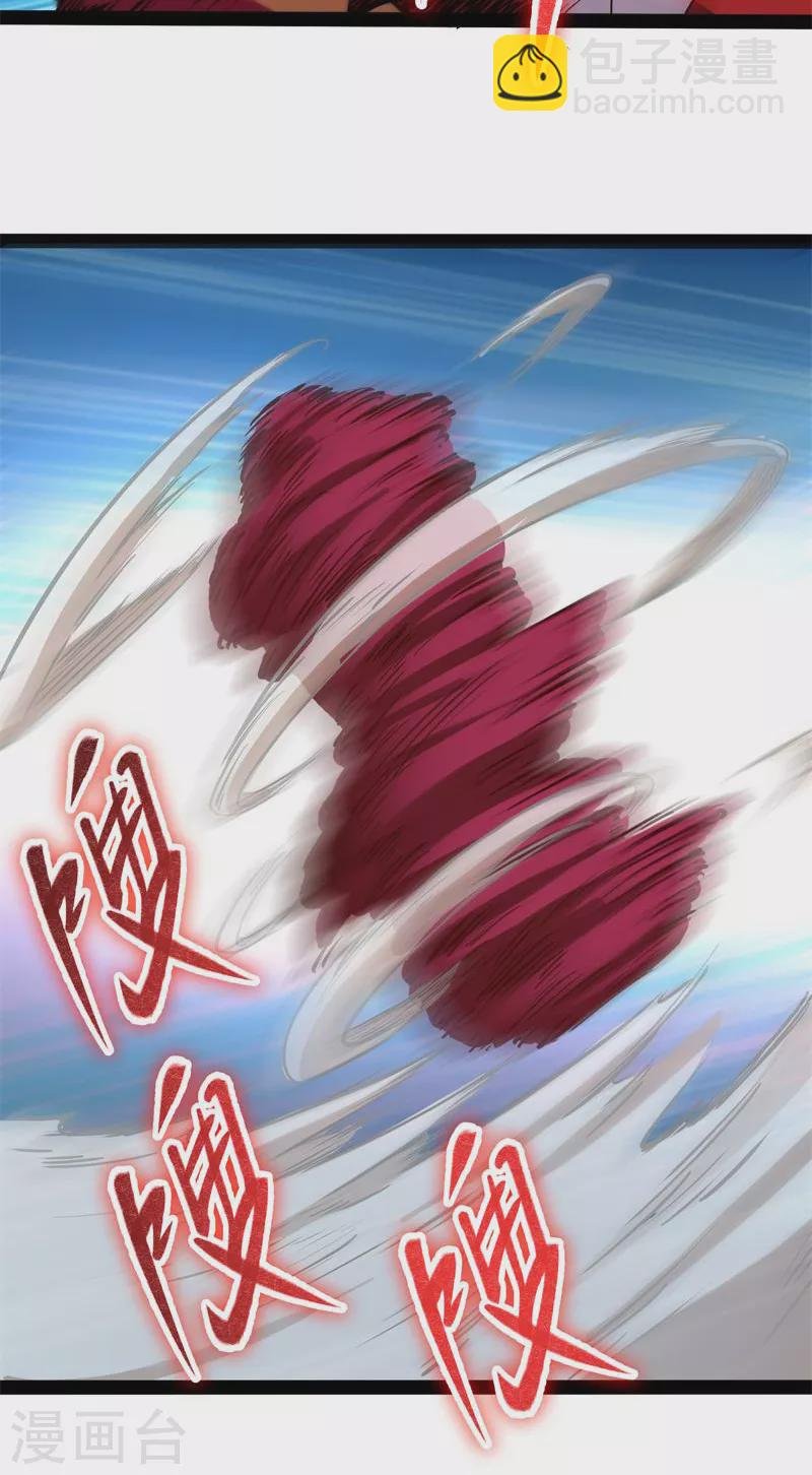 第87话 爆打女娲使者
