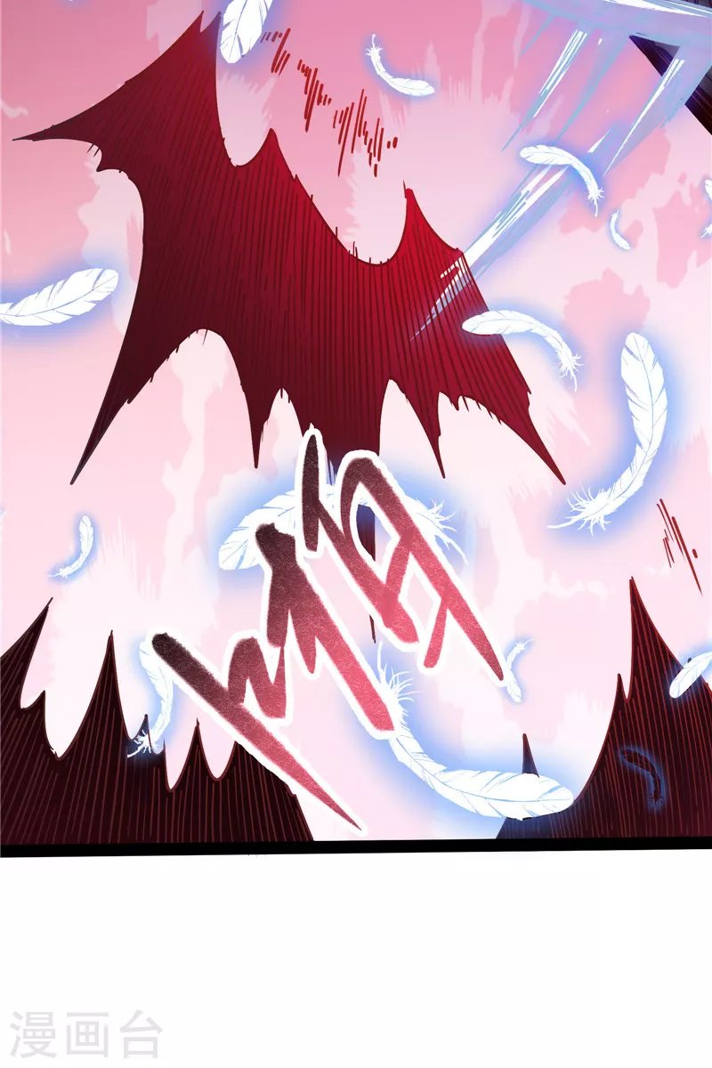 第87话 爆打女娲使者
