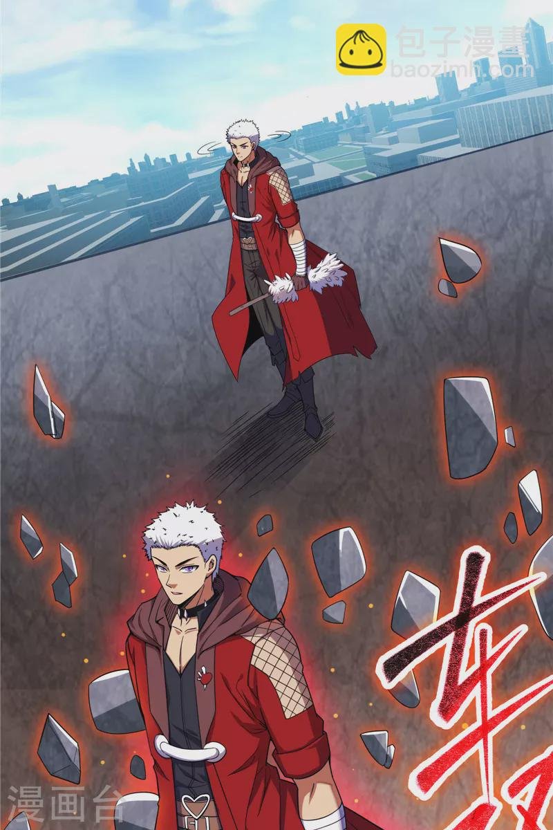 第87话 爆打女娲使者